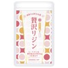 リジンサプリメント L-リジン 1日2000mg ビタミン5種 亜鉛 贅沢リジン 240粒 30〜60日 国産