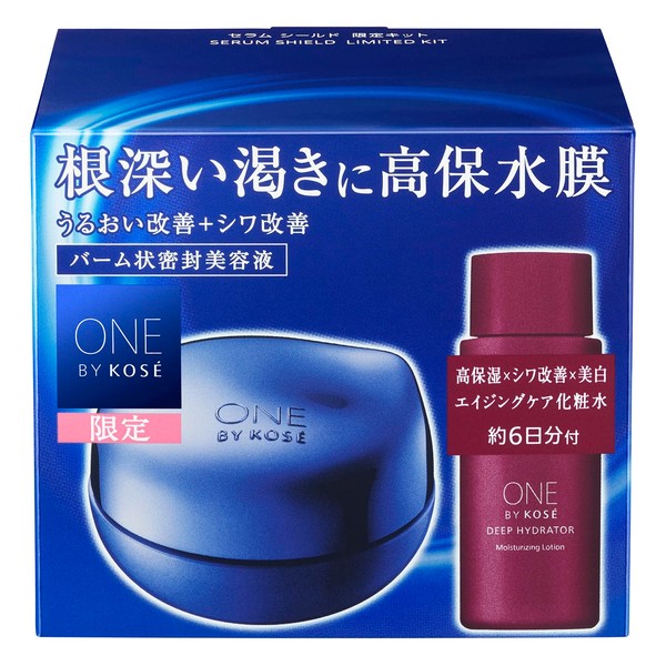 ONE BY KOSE Serum Shield Limited Kit