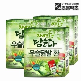 Joeun Yakhyo 조은약초 국산 닭발우슬 우슬닭발환 스틱 30포 x 3g x 3 JoEun Herbal Korean Chicken Foot Herbal Powder Stick 30 Packs x 3g x 3