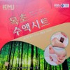 Jaegeun Jang Grass Sap Sheet Sole Patch Foot Patch Foot Calf Patches, 1 Box, 30 Pieces / 장재근 목초수액시트 발바닥 패치 발패치 풋 종아리 파스, 1박스, 30매입