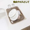 Towa Industry LD Absorbent Mat, Can Also Be Used as