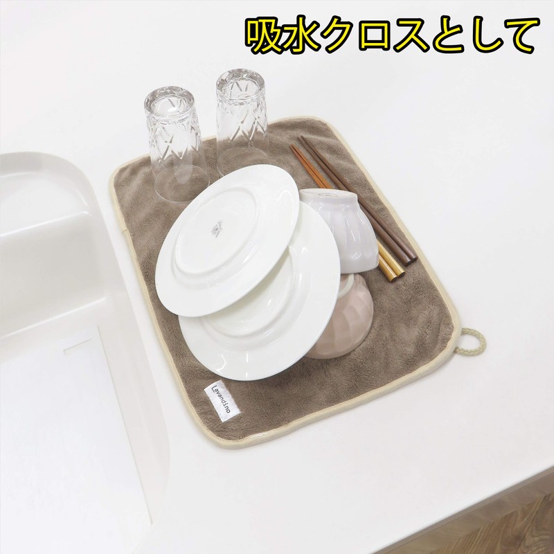 Towa Industry LD Absorbent Mat, Can Also Be Used as