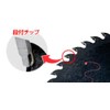 HiKOKI 0033-4747 Super Chip Saw (Black II) 6.5 x 0.8