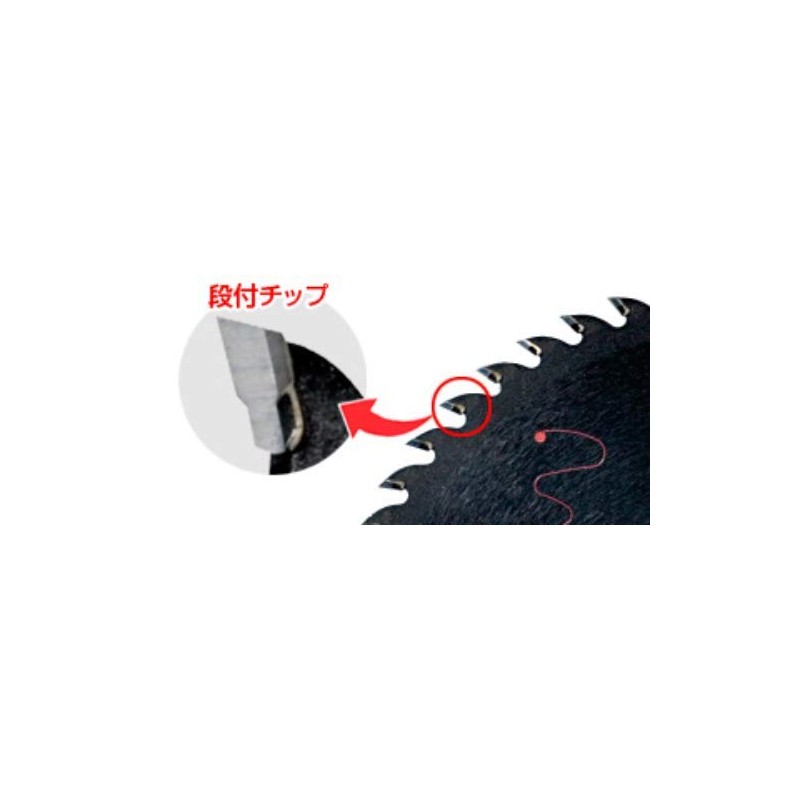 HiKOKI 0033-4747 Super Chip Saw (Black II) 6.5 x 0.8