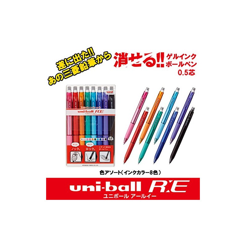 Mitsubishi Pencil URN180058C Erasable Ballpoint Pen, Uniball RE, 0.5, 8