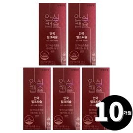 milk thistle Anguk Health Milk Thistle Milk Thistle Silymarin Total 10 months supply / 안국건강 밀크씨슬 밀크시슬 실리마린 총 10개월분