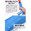 [ASA PLUS] Grip Tape, Anti-Slip, Grip Tape, Set of 6