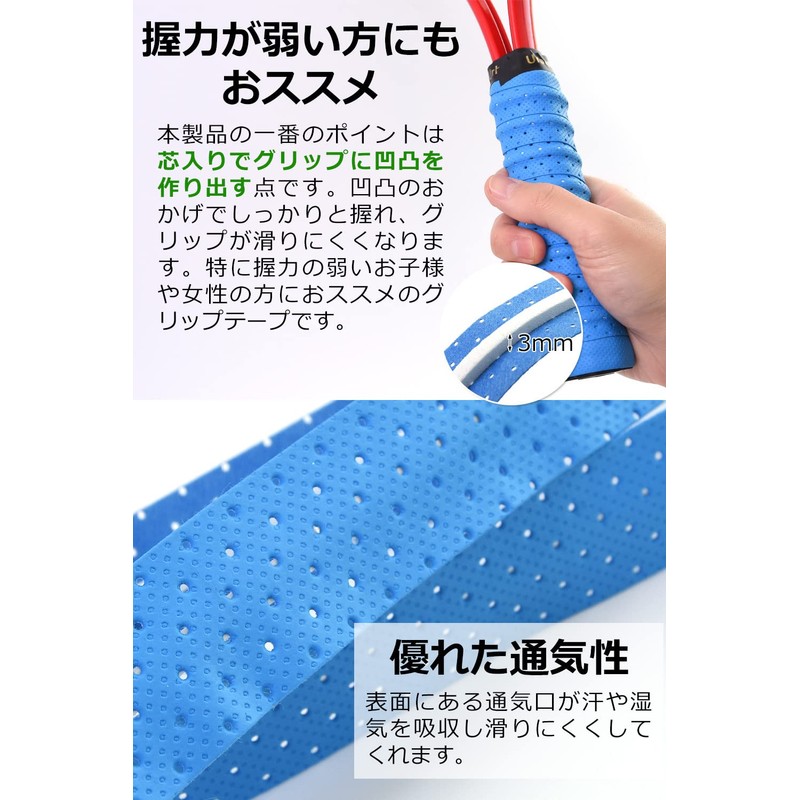 [ASA PLUS] Grip Tape, Anti-Slip, Grip Tape, Set of 6