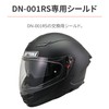 Daytona Motorcycle Helmet DN-001RS Optional Shield Light Smoke 48865