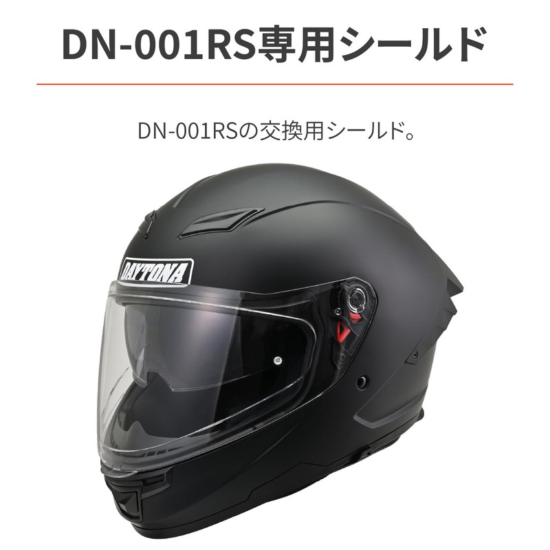 Daytona Motorcycle Helmet DN-001RS Optional Shield Light Smoke 48865
