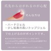 One Day Gel, Easy to Remove Base Gel, Gel Nail