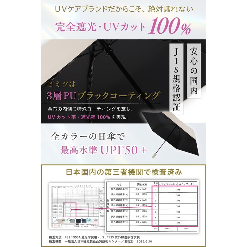Equipped with a smart safety lock function. Parasol, Ultra Lightweight,