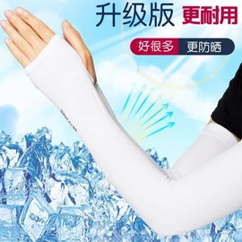 Unisex Summer Ice Silk Half-Sleeve UV Protection Arm Sleeves for Running Skin Color Gloves+Nylon Full Finger [Clear Bag] 15ea