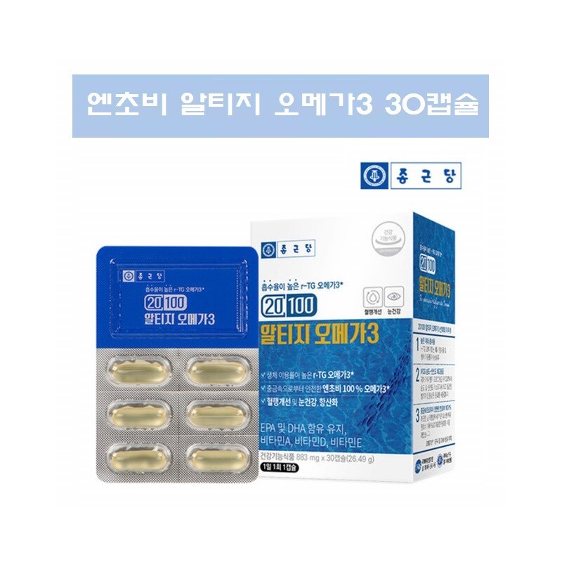 Chong Kun Dang Altige Omega 3 Vitamin D Anchovy 3rd