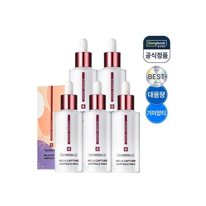 Centellian 24 센텔리안24 동국제약 엑스퍼트 마데카 멜라 캡처 앰플 맥스
