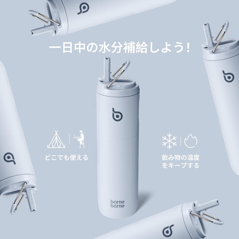 BOTTLE BOTTLE Water Bottle, 0.7 L; Large Capacity, Includes Straw,