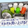 Dishwasher for Kyukyutto citric acid orange oil Refill