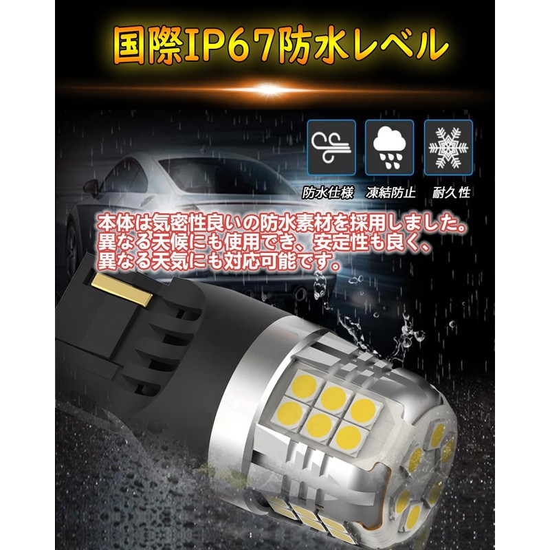 WENLE Explosive Light T20 Single LED Back Lamp, Backward Light,