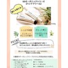 Snowdrop Organic Hand Cream, Mintea Orange Scent, Multi Cream, Non-Stick
