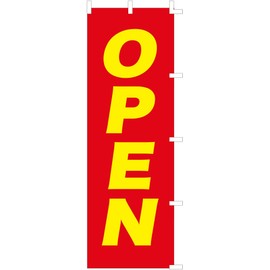 Banner (Nobori) "Open" 6060 