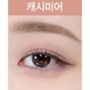 Laura Mercier Cashmere Color Matte Adhering Eye Shadow / 로라메르시에