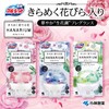 Liquid Blue Roulette, Shimmering Colorful Flowers, Lium, Toilet Tank Aromatic