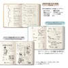 Midori hibino Notebook 2026 A6 Daily Blue Green 22400006 (Starts