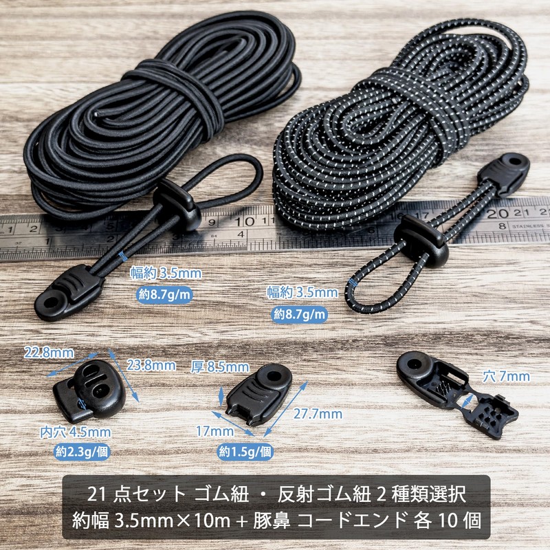 ZUOZ B351858 Elastic Cord, Cord Lock, Elastic Shoelaces, No Tie,