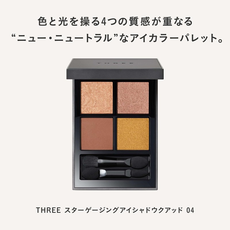 THREE Eye Color Star Gaging Eye Shadow Quad 04 MON
