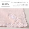 Wedgwood Towel Handkerchief Jasper Pink Wedgwood Handkerchief Towel Handkerchief