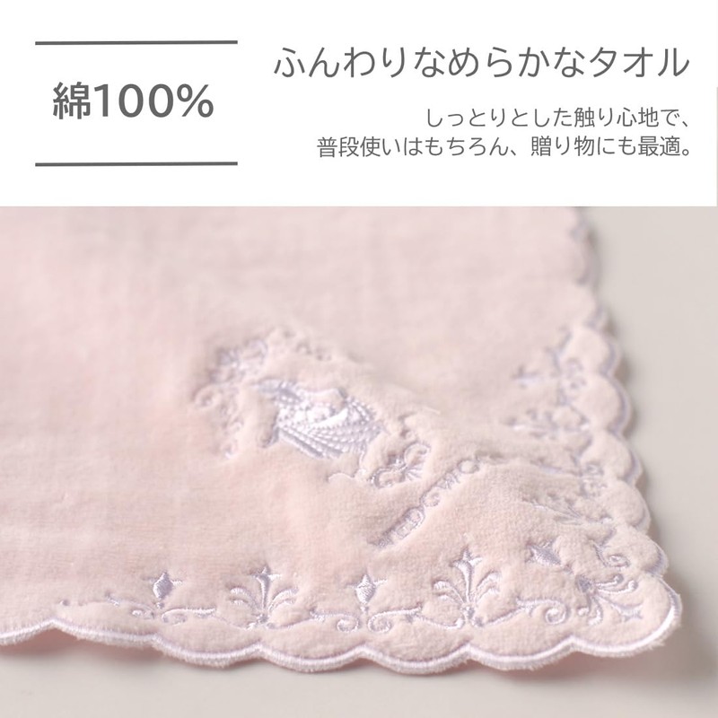 Wedgwood Towel Handkerchief Jasper Pink Wedgwood Handkerchief Towel Handkerchief