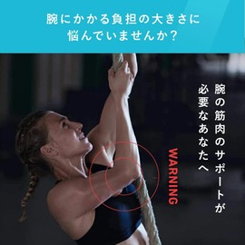 BAUERFEIND, 1 Pair of Unisex Right/Left Compression Arm Sleeves, Strengthening the arm muscles during ball and endurance sports, Size: S long, White, 29355011000031