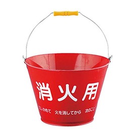 Fire Fighting Bucket OS-0704/62-6325-95