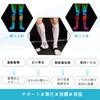 [NEENCA] 靴下 着圧ソックス 弾性ストッキング サッカー ソックス ストッキング 着圧ソックス メンズ キッズ