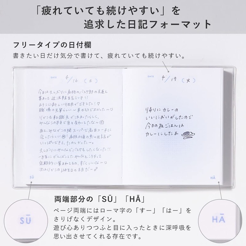 Iroha Publishing BREATH DIARY PINK PURPLE GBD-01 Diary, 1 Year