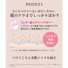ORBIS Orbisu Rested Airy Skin Powder Refill (with Puff) Natural