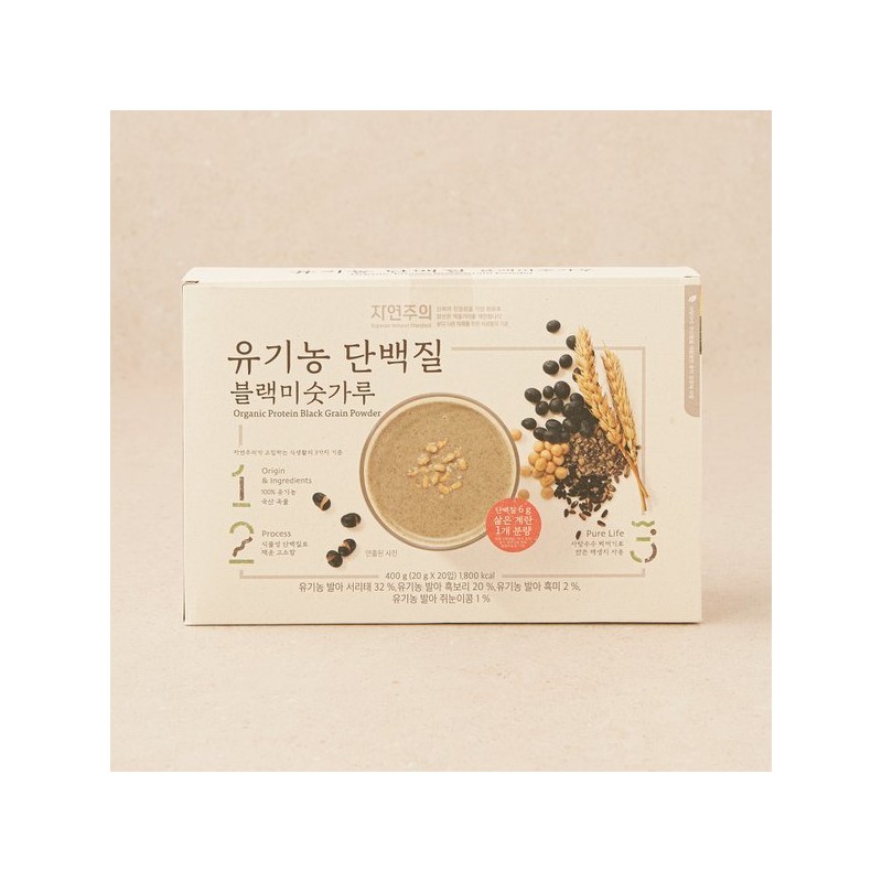 Naturalism 자연주의 유기농 단백질 블랙미숫가루 400g (20gx20입) Natural Organic Protein