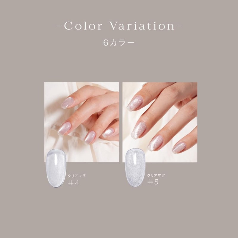 MachiU Crys-4 Clear Magnet, Ultra Fine Color Gel, Magnetic Nails,