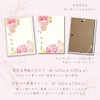 Namepad, Framed, Write Yourself A4 Name Paper, Set of 2,
