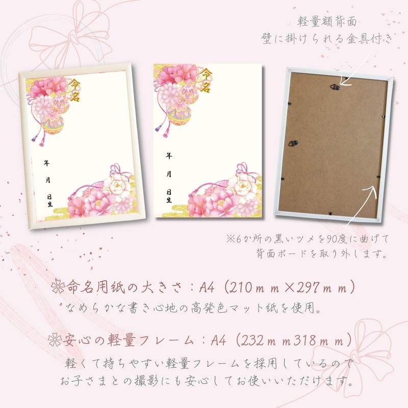 Namepad, Framed, Write Yourself A4 Name Paper, Set of 2,
