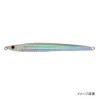 SMITH LTD Metal Jig Lure CB Masamune 7.3 inches (185