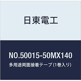 日東電工 多用途両面接着テープ NO.5015-50MX140 140mm×50m (1巻入り)
