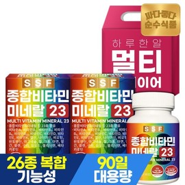 Sunsu Sikyum 선물세트 종합비타민 미네랄 23종 1세트(2박스 6개월분) / 멀티비타민 Gift Set Multivitamins and Minerals 23 Types 1 Set (2 Boxes 6 Month Supply) / Multivitamin