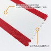 GOLD SHACHI Red and White Pennant, Length 17.7 inches (45