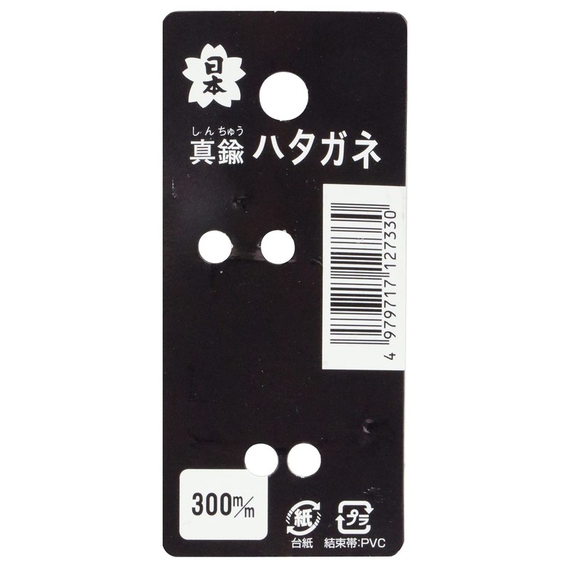 Sakura Japan Brass Grater Gold 11.8 inches (300 mm)