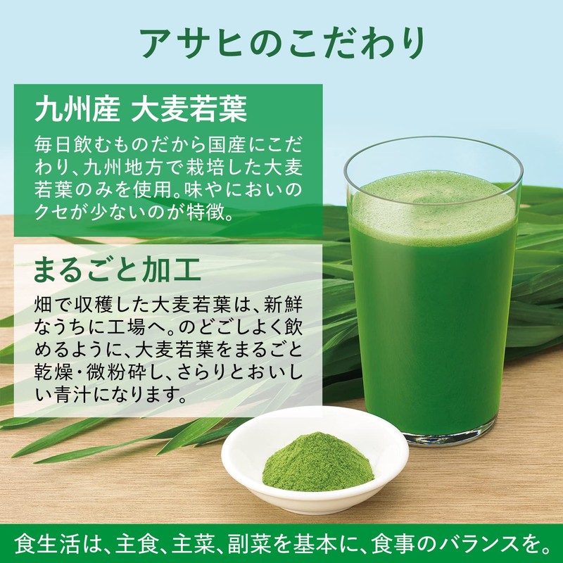 Asahi Green Juice, Enzyme, Barley Grass Leaf Powder, 60 Bags,