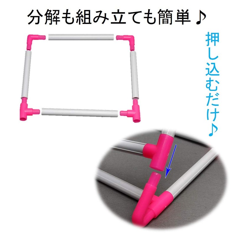 ST TS Embroidery Frame, Square, Stand Type, Cross Stitching, Quilting,