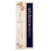 Chopsticks 【Dishwasher Silver Sakura (Purple)】 with Design Kiri Box and