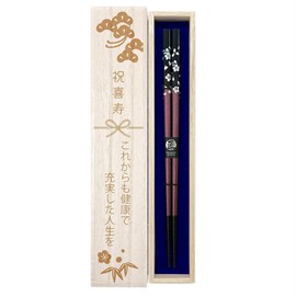 Chopsticks 【Dishwasher Silver Sakura (Purple)】 with Design Kiri Box and Wrapping, Dishwasher Safe, 77th Birthday, 77 Years Old, Celebration, Gift, Present, Grandpa, Grandma, Grandfather, Grandmother