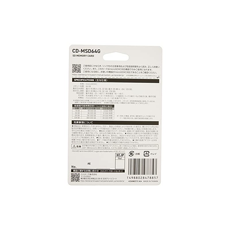 Pioneer 64GB CLASS 10 U3 V30 A1 Micro SD Card